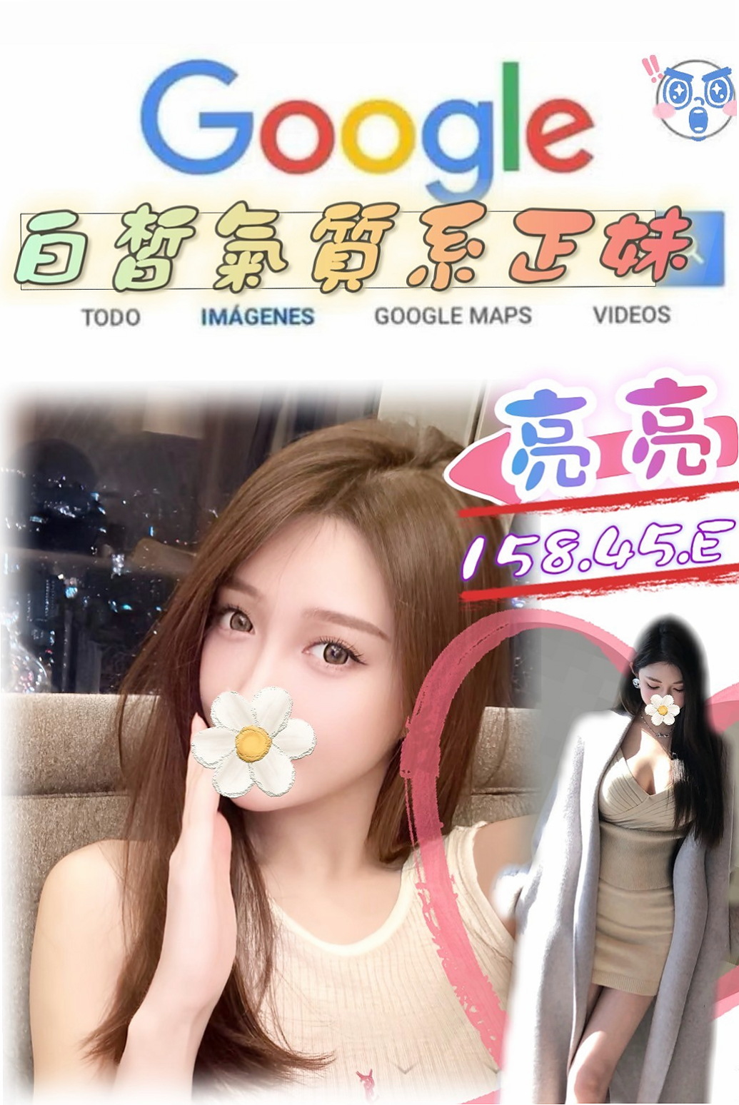 誠摯邀請｜寶寶｜喜歡愛愛 配合度極佳  饑渴寂寞騷妹 欲望來了 尋求大屌征服｜氣質秘書｜五股找妹妹｜E罩杯｜24歲｜164cm｜46kg